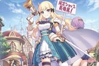 Bushiroad Rubber Mat Collection Vol.754: Princess Connect! Re:Dive - Saren