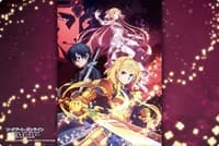 Bushiroad Rubber Mat Collection Vol.717: Sword Art Online -Alicization- Vol.4 Key Visual