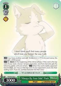 "Always By Your Side" Puck (Parallel Foil)