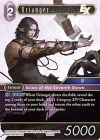 Urianger EX