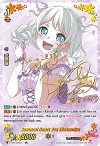 Samurai Heart, Eve Wakamiya (SSR)