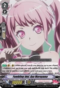 Fumbling Idol, Aya Maruyama (Parallel Foil)