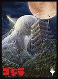 Magic: The Gathering Player's Card Sleeve - Ikoria: Lair of Behemoths - Mothra's Great Cocoon (80-Pack)