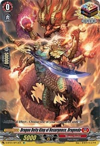 Dragon Deity King of Resurgence, Dragveda (SP)