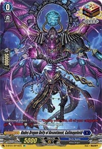 Hades Dragon Deity of Resentment, Gallmageheld (SP)