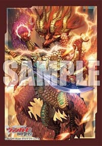 Bushiroad Sleeve Collection Mini Extra Pack Vol.77: Cardfight!! Vanguard overDress - Dragveda (70-Pack)
