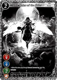 Aras, Ruler of the Skies (Uber Rare)
