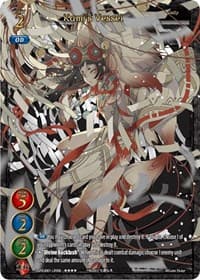 Kami's Vessel (Uber Rare)