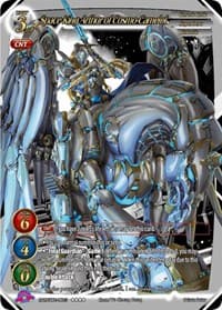 Space King Arthur of Cosmo-Camelot (Uber Rare)