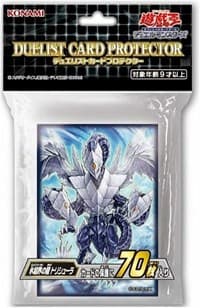 Imported Yu-Gi-Oh! Duelist Card Protector - Trishula, Dragon of the Ice Barrier (70-Pack)