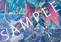 Digimon Card Game: DC-1 Grand Prix UlforceVeedramon Playmat