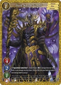 Dark Knight Vamel
