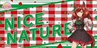 Bushiroad Rubber Mat Collection V2 Vol.115: Umamusume Pretty Derby - Nice Nature