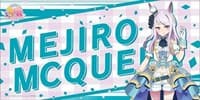 Bushiroad Rubber Mat Collection V2 Vol.109: Umamusume Pretty Derby - Mejiro McQueen