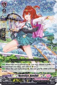 Astesice, Nanami (RRR Foil)