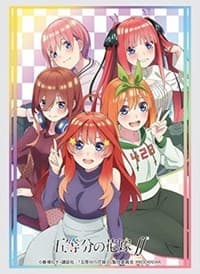 Bushiroad Sleeve Collection HG Vol. 3021: The Quintessential Quintuplets (75-Sleeves)