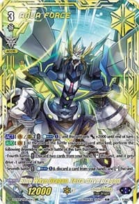 Blue Wave Dragon, Tetra-drive Dragon (VSR)
