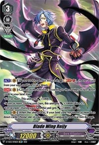 Blade Wing Reijy (SP)