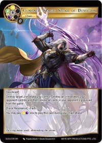 Gungnir, Magic Spear of Devotion