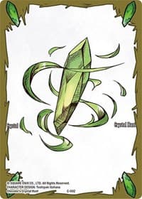 Crystal Token (Wind)