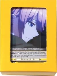 Quintessential Set: Yellow Box - Ichika Nakano