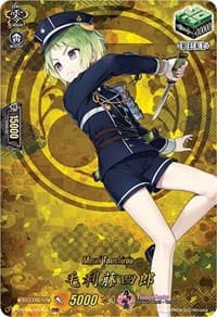 Mouri Toushirou (TRR)