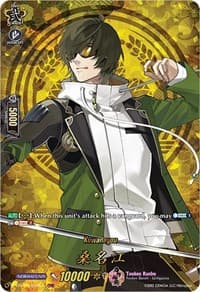 Kuwanagou (TRR)