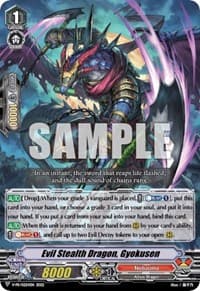 Evil Stealth Dragon, Gyokusen