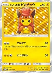 Poncho-wearing Pikachu - 38/SM-P