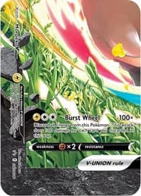 Morpeko V-Union - SWSH217