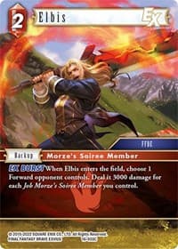 Elbis EX