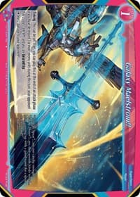 Galaxy Maelstrom!!
