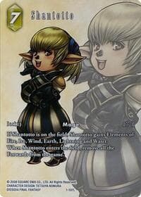 Shantotto (Full Art)