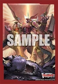 Bushiroad Sleeve Collection Mini Vol.567: Cardfight!! Vanguard - Dragonic Overlord The End (70-Pack)
