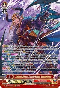 Ambush Demon Stealth Rogue, Izushiotome (SR)