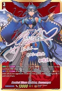 Sealed Blaze Maiden, Bavsargra (SSR)