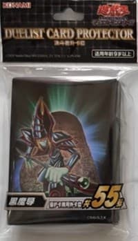 Imported Yu-Gi-Oh! Duelist Card Protectors - Dark Magician (55-Pack)
