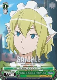 Waitress of "Hostess of Fertility", Ryu