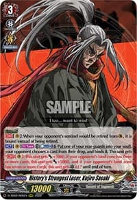 History's Strongest Loser, Kojiro Sasaki