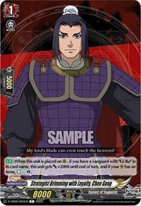Strategist Brimming with Loyalty, Chen Gong