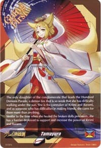 Tamayura Token Back