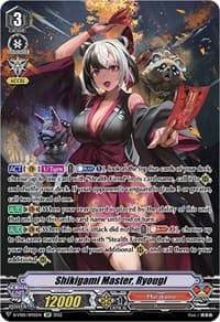 Shikigami Master, Ryougi (SP)