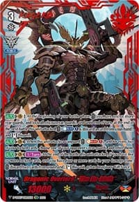 Dragonic Overlord "The Re-birth"(VSR)