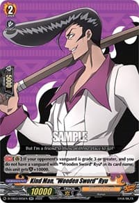Kind Man, "Wooden Sword" Ryu