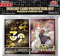 Imported Yu-Gi-Oh! Duelist Card Protectors - Set Numbers & Gagaga Clerk (200-Pack)