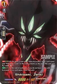 Shikigami, Zenki (SKR)