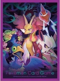 Pokemon TCG: Pokemon Center Japan Exclusive Card Sleeves - Lost Design (64-Pack)