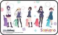 Weiss Schwarz Preorder Stitched Playmat - Saekano: How to Raise a Boring Girlfriend