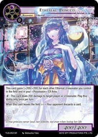 Ethereal Princess