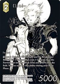 Cloud (Full Art Reprint)